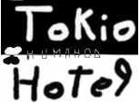 tokio hotel