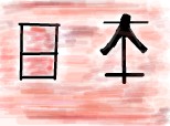 kanji-litere japoneze