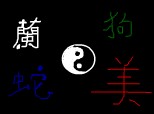 Yin Yang si litere chinezesti